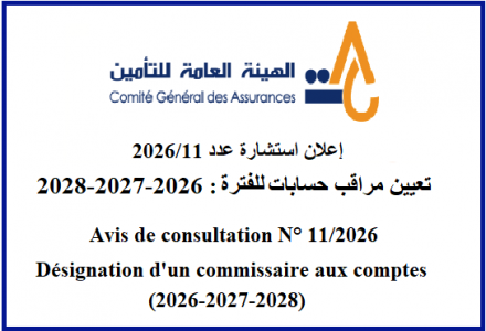 Tunis, le 24 septembre 2026