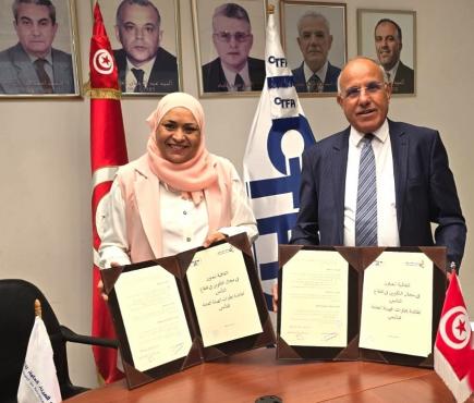 تونس، في 24 سبتمبر 2025