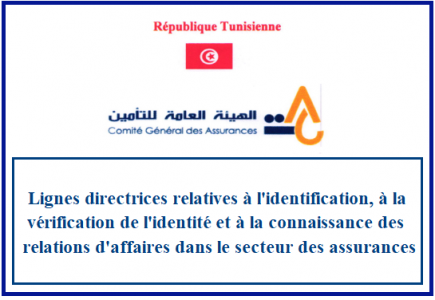 Tunis, le 19 Août 2025