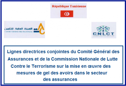 Tunis, le 24 juillet 2025