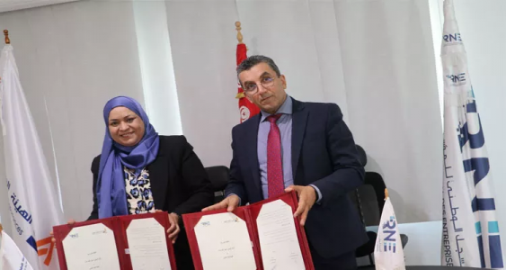 تونس، في 21 مارس 2025